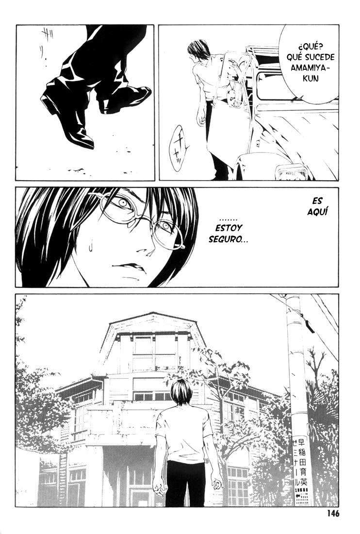 Read MPD Psycho (es) Manga Online