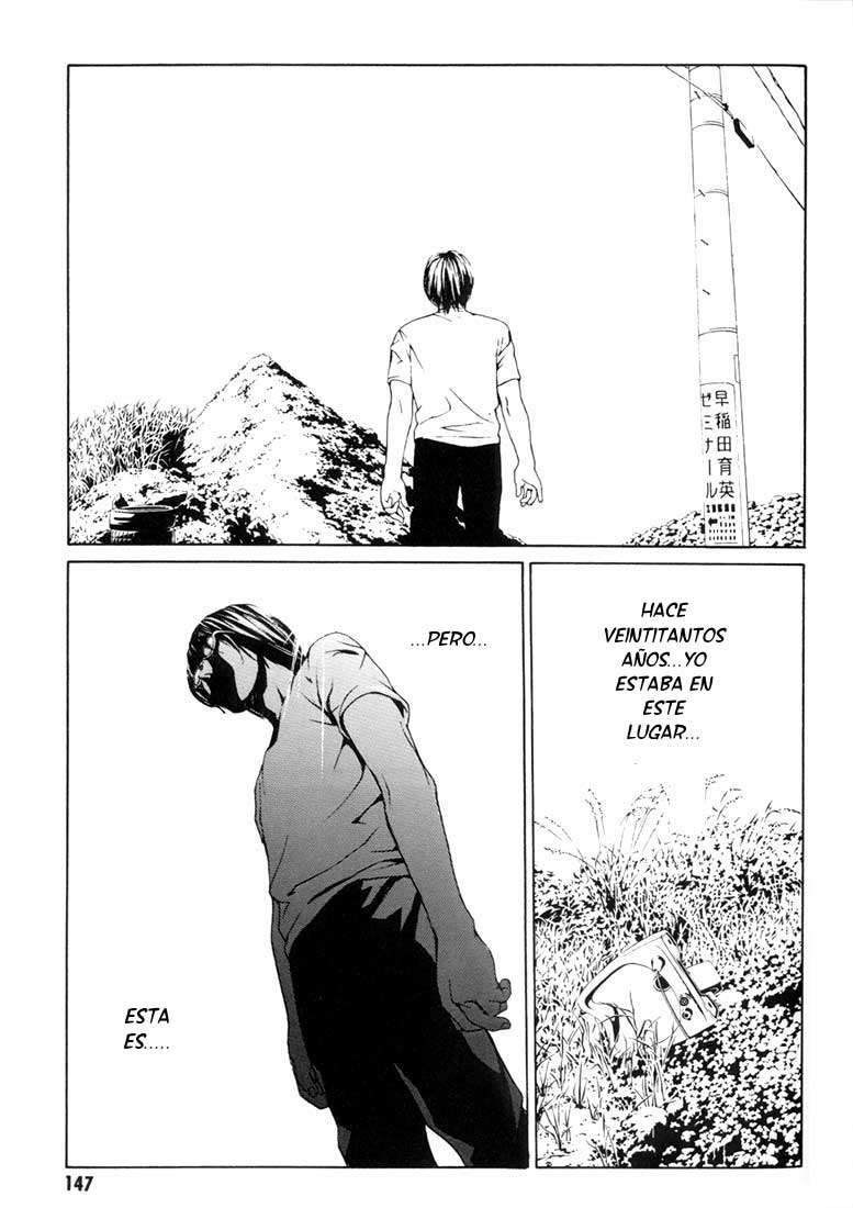 Read MPD Psycho (es) Manga Online