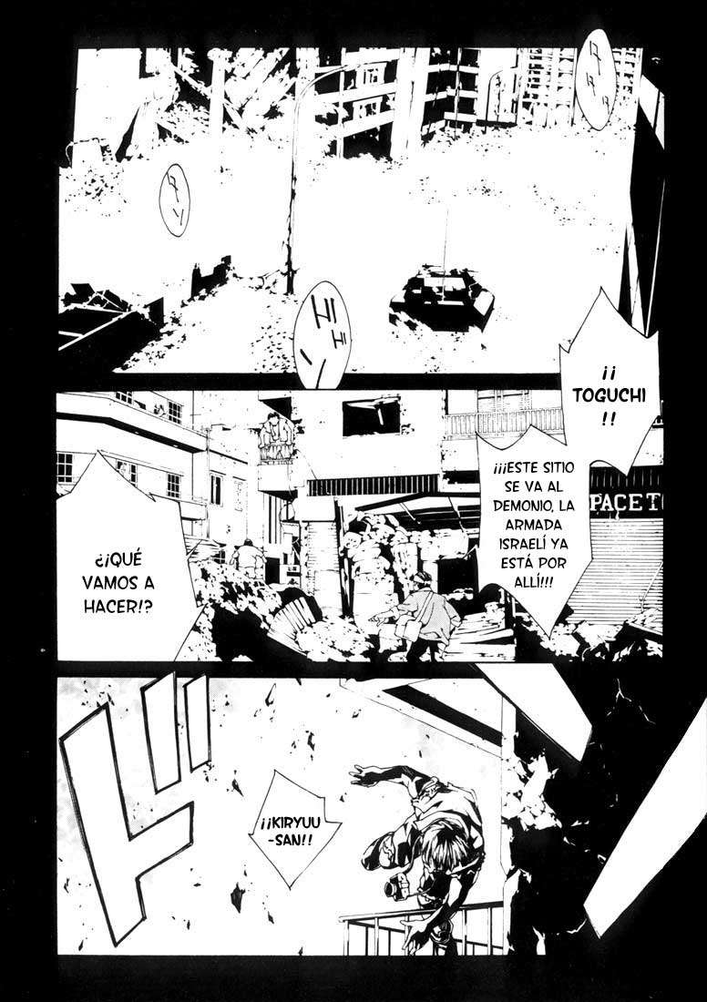 Read MPD Psycho (es) Manga Online