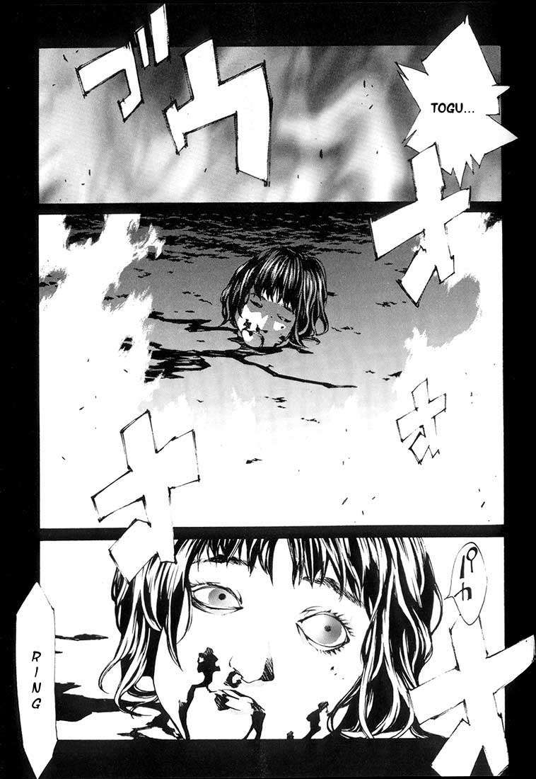 Read MPD Psycho (es) Manga Online