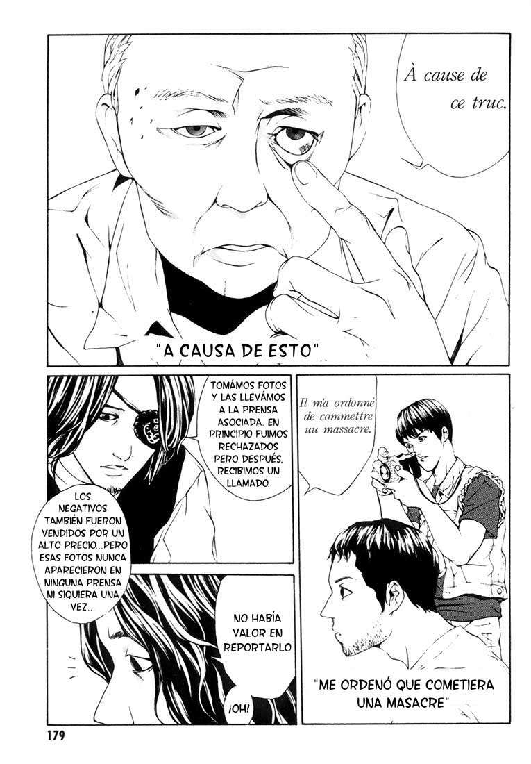 Read MPD Psycho (es) Manga Online