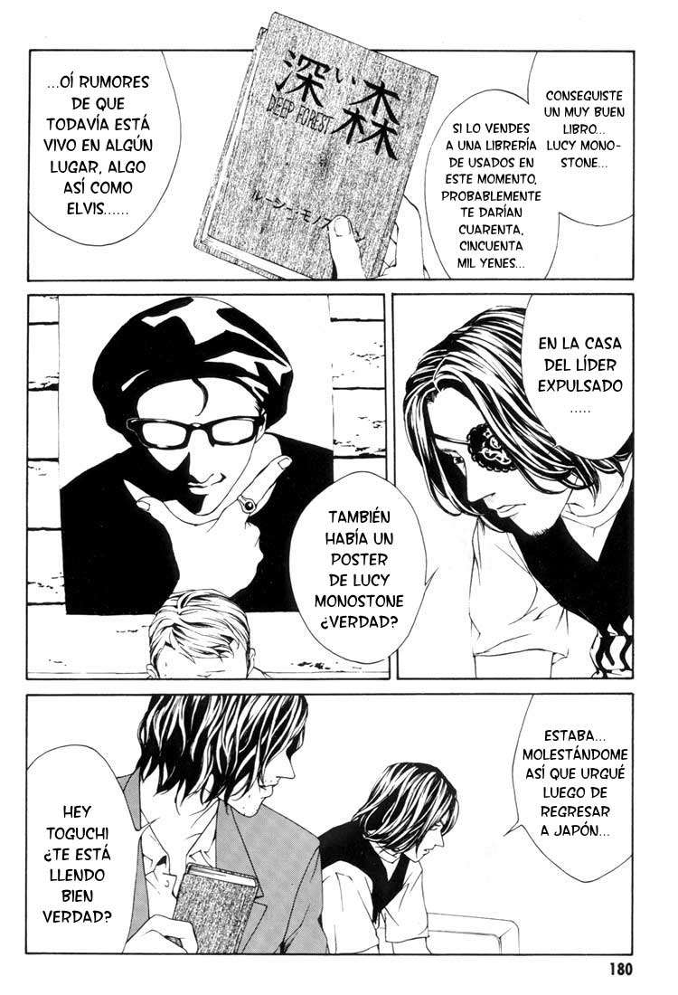 Read MPD Psycho (es) Manga Online