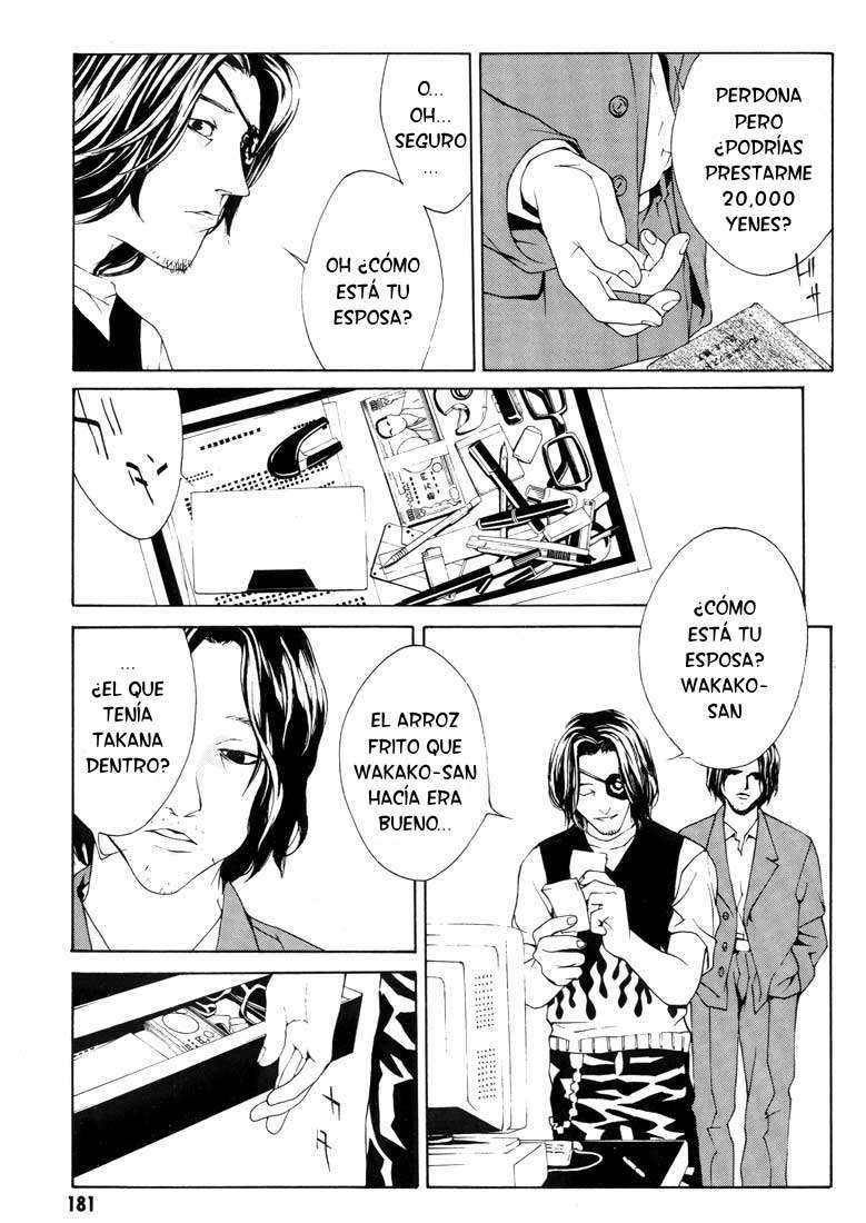 Read MPD Psycho (es) Manga Online