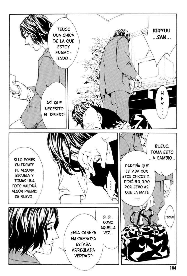 Read MPD Psycho (es) Manga Online