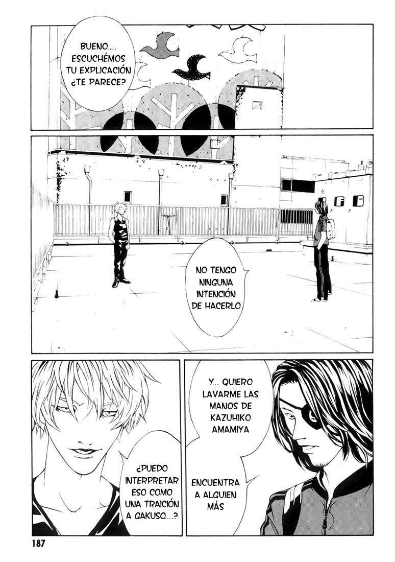 Read MPD Psycho (es) Manga Online