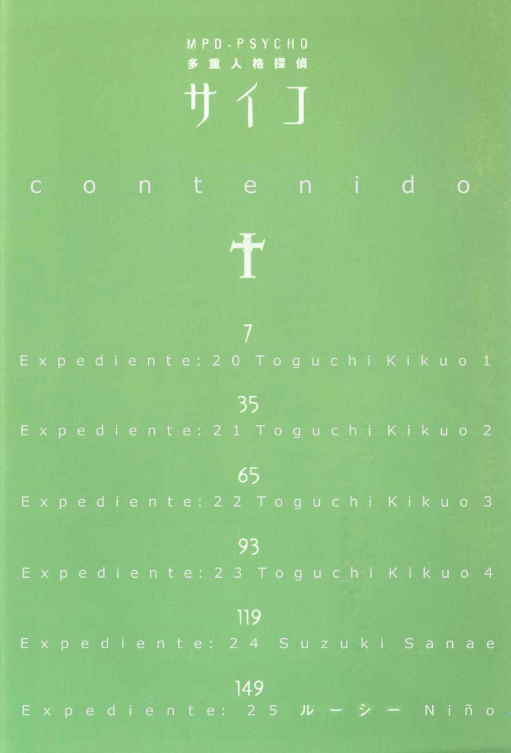 Read MPD Psycho (es) Manga Online