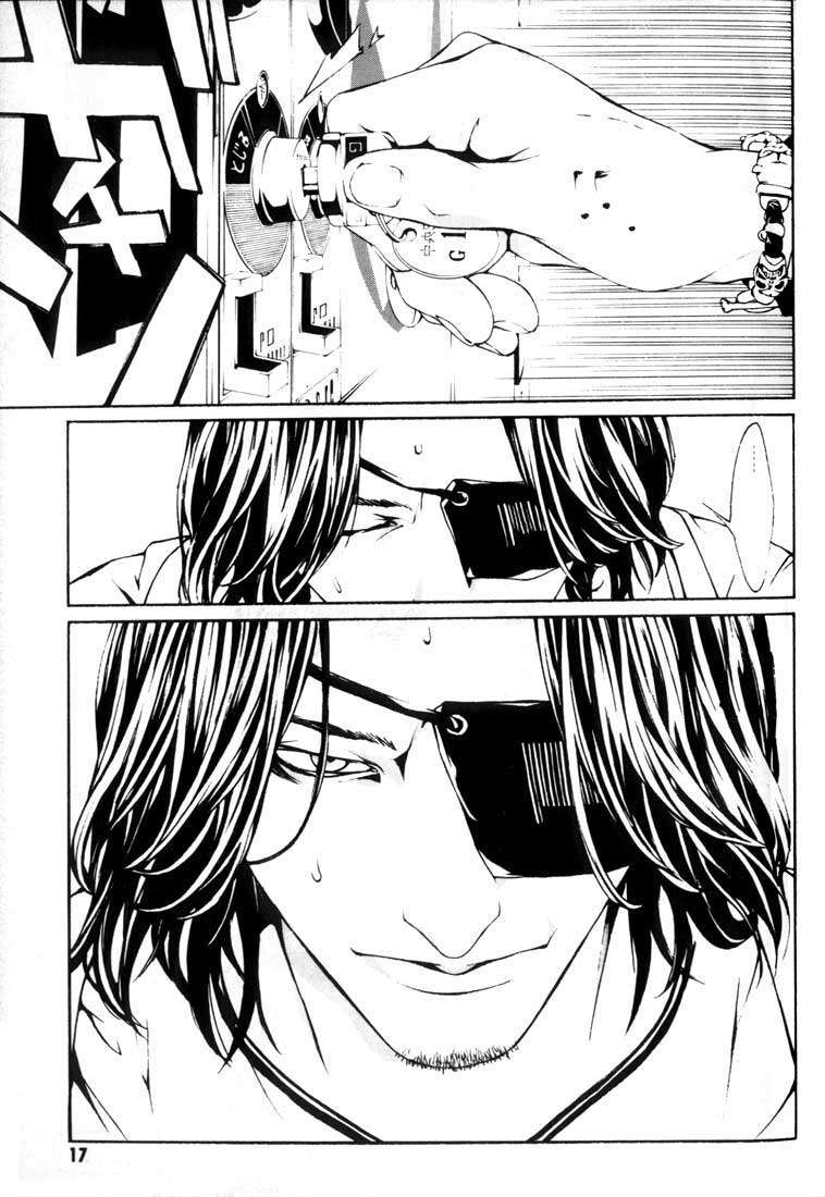 Read MPD Psycho (es) Manga Online