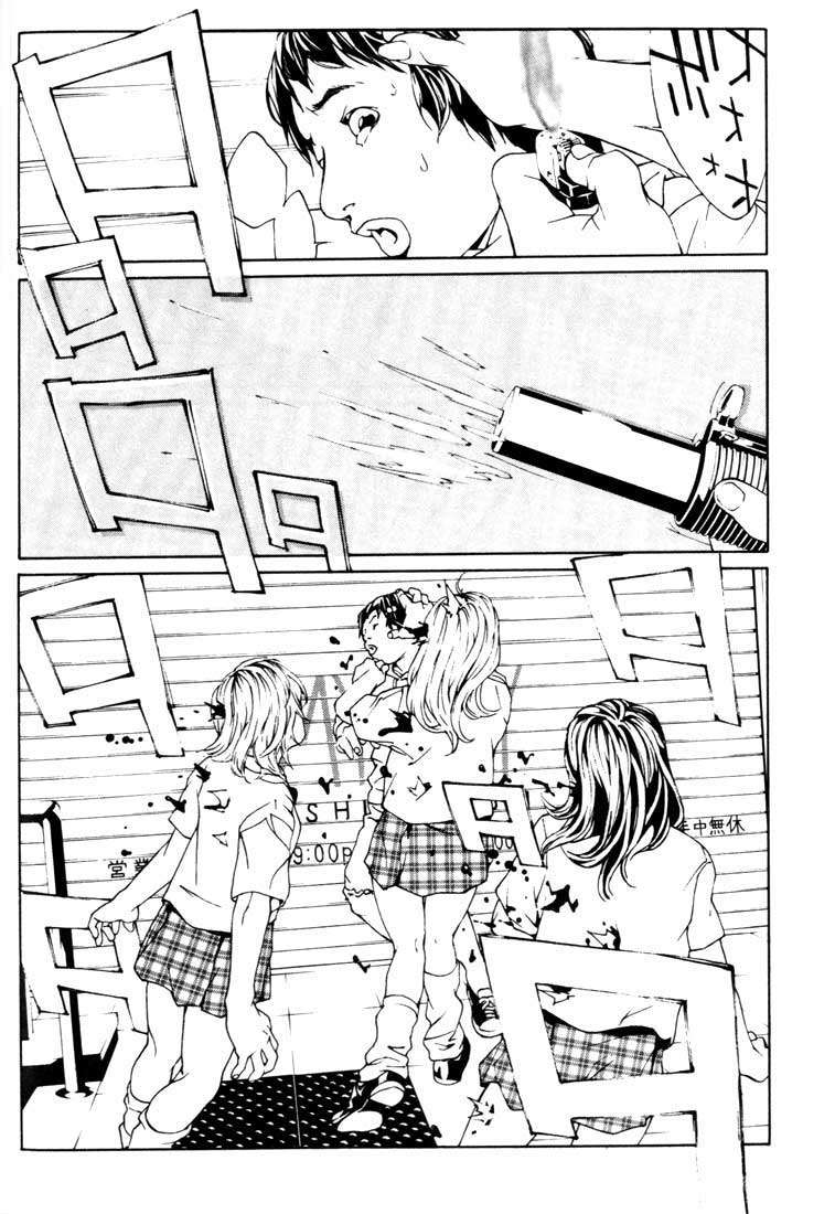 Read MPD Psycho (es) Manga Online