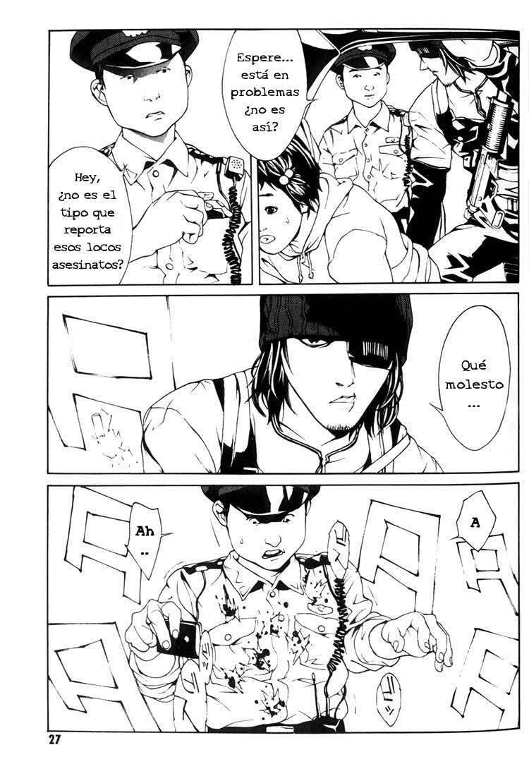 Read MPD Psycho (es) Manga Online