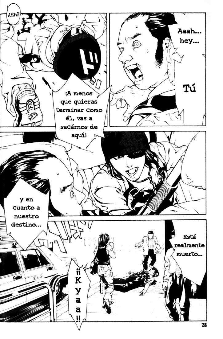 Read MPD Psycho (es) Manga Online