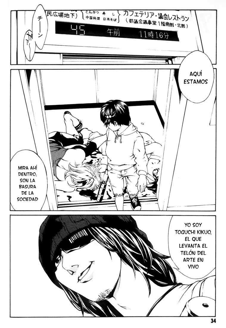 Read MPD Psycho (es) Manga Online