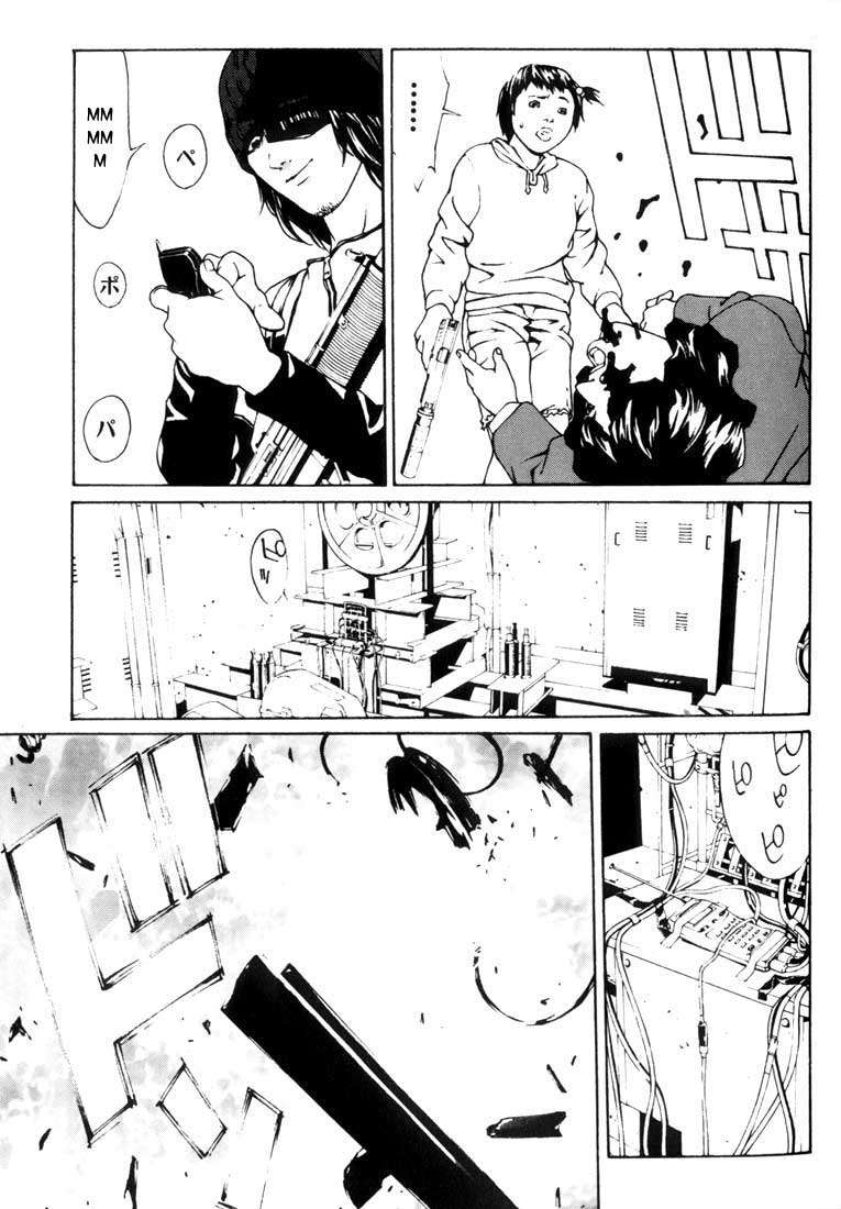 Read MPD Psycho (es) Manga Online