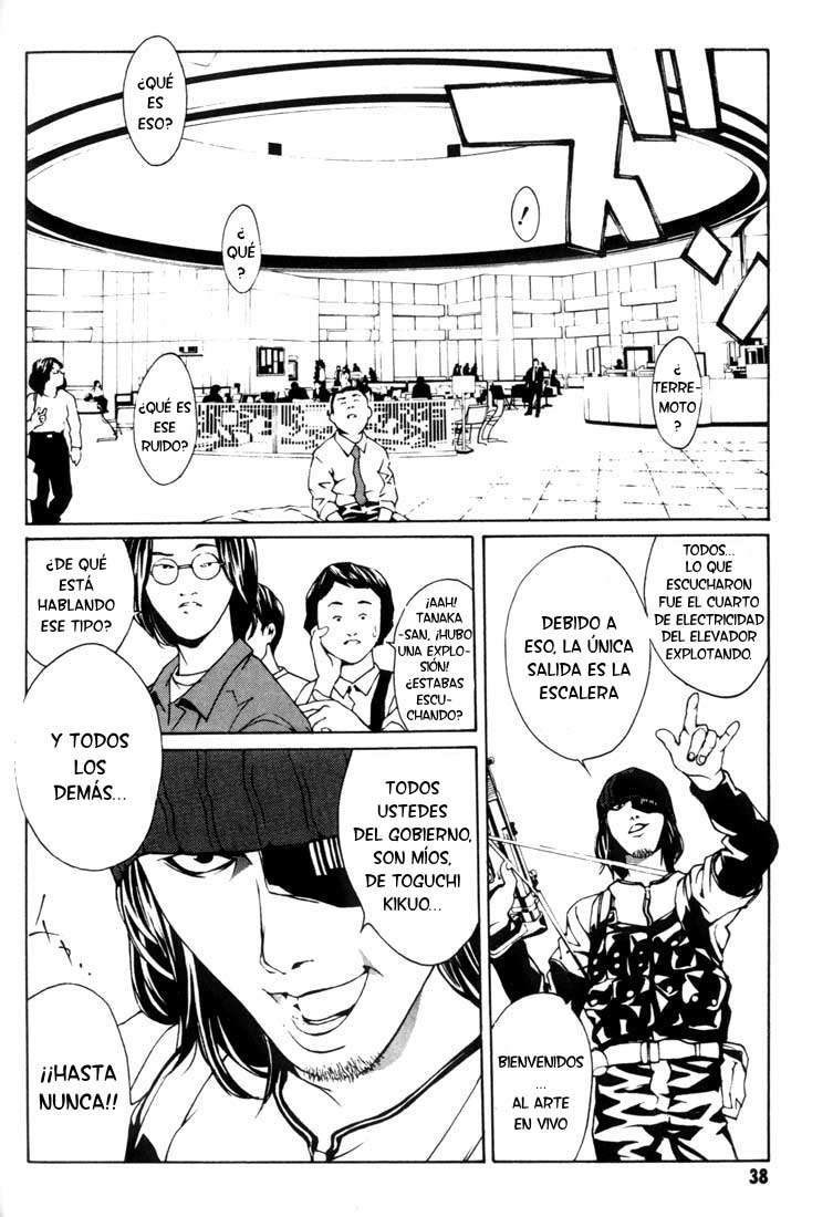 Read MPD Psycho (es) Manga Online