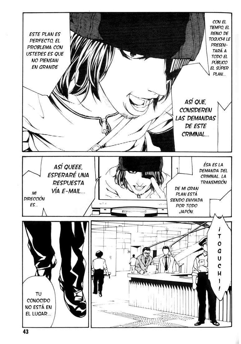 Read MPD Psycho (es) Manga Online