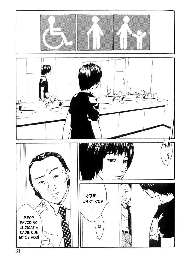 Read MPD Psycho (es) Manga Online