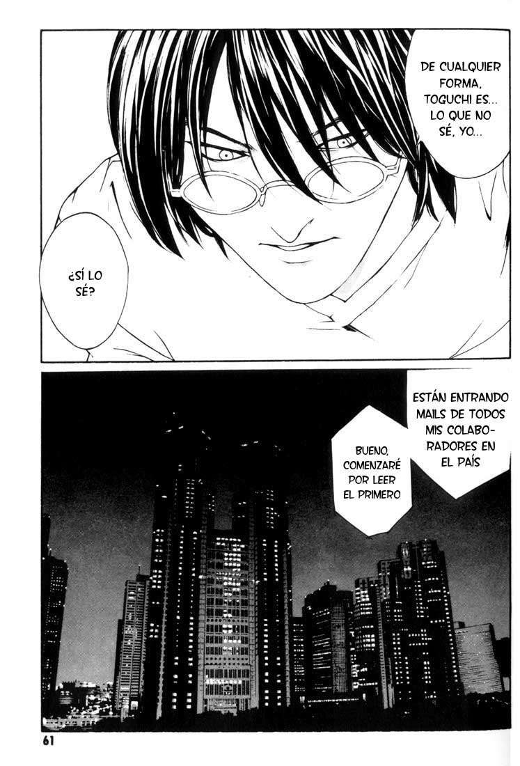 Read MPD Psycho (es) Manga Online