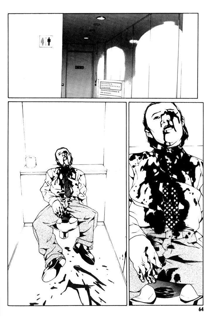 Read MPD Psycho (es) Manga Online