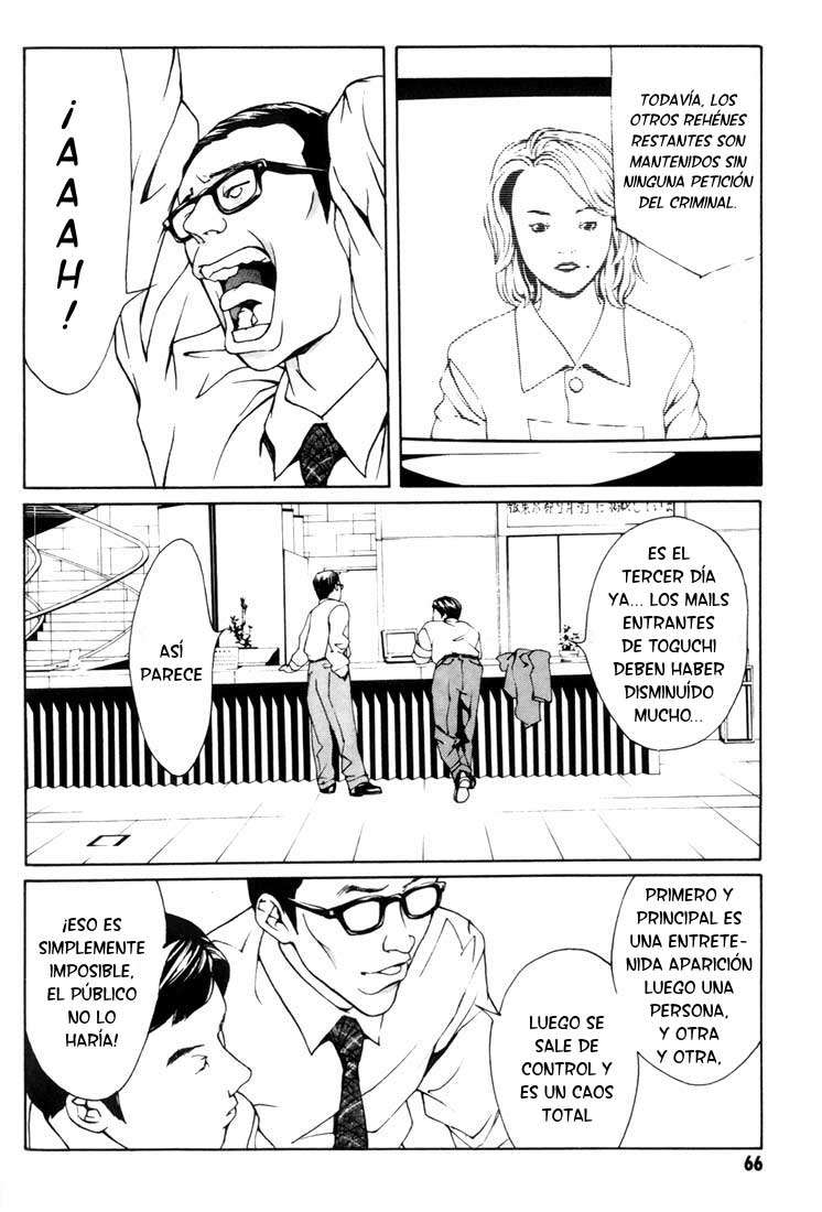 Read MPD Psycho (es) Manga Online