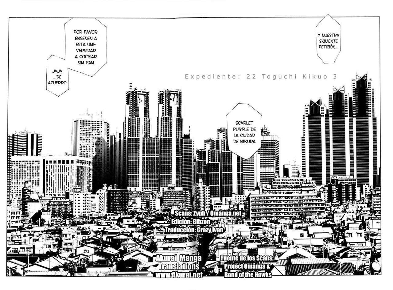 Read MPD Psycho (es) Manga Online