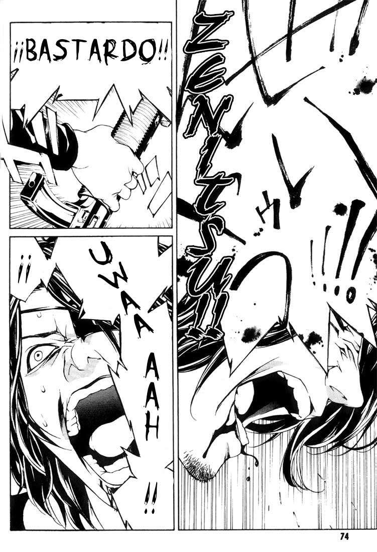 Read MPD Psycho (es) Manga Online