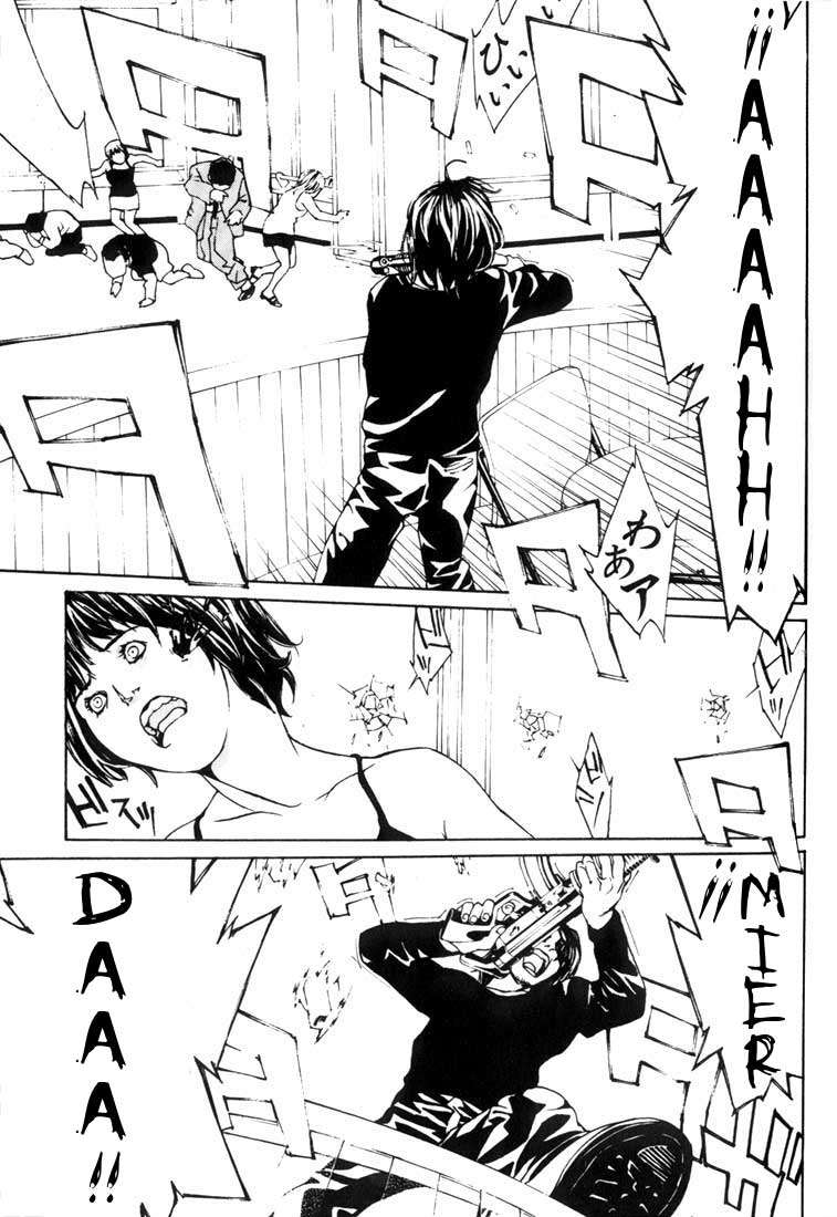 Read MPD Psycho (es) Manga Online