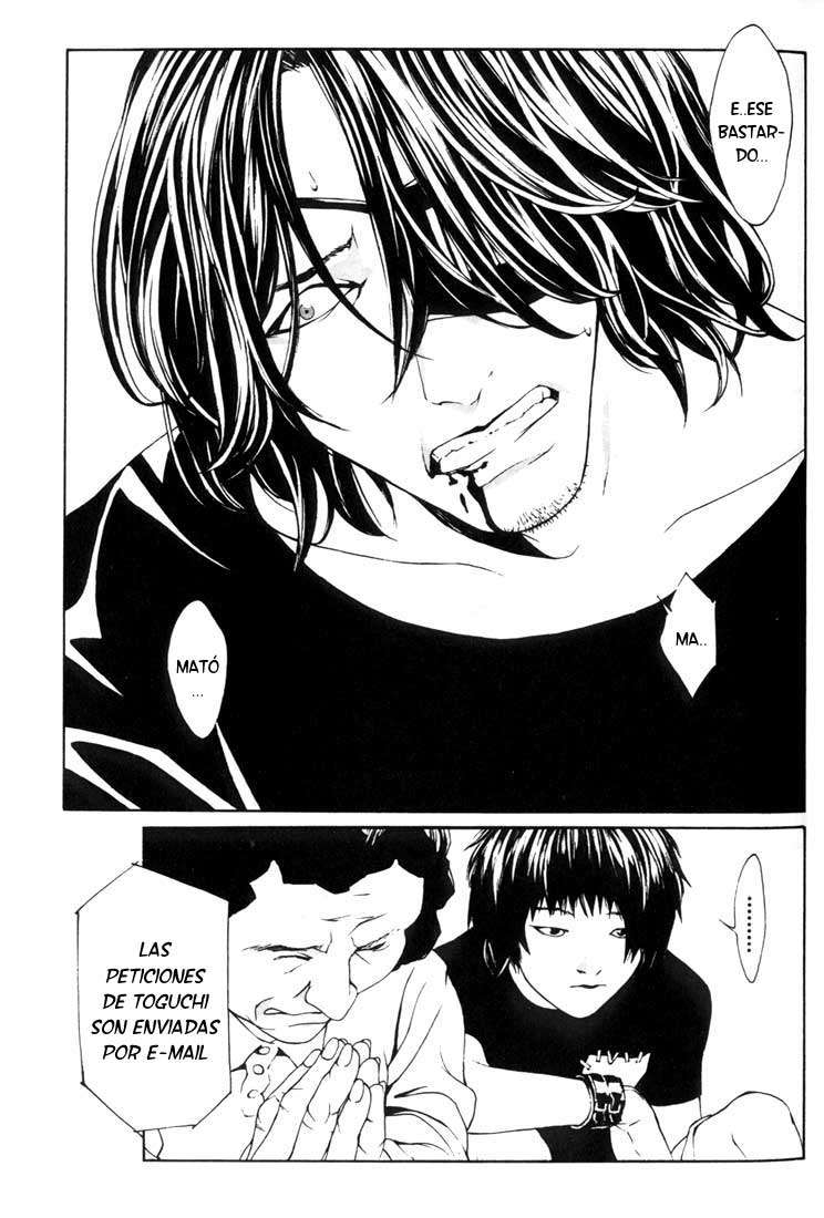 Read MPD Psycho (es) Manga Online