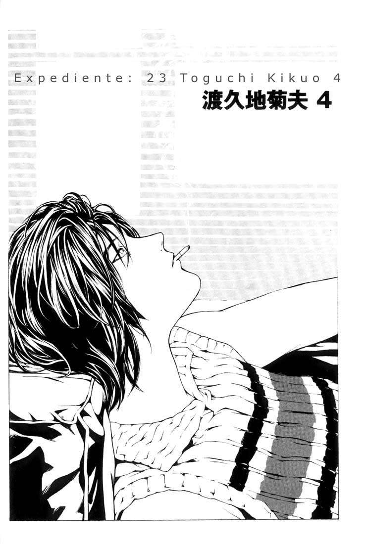 Read MPD Psycho (es) Manga Online