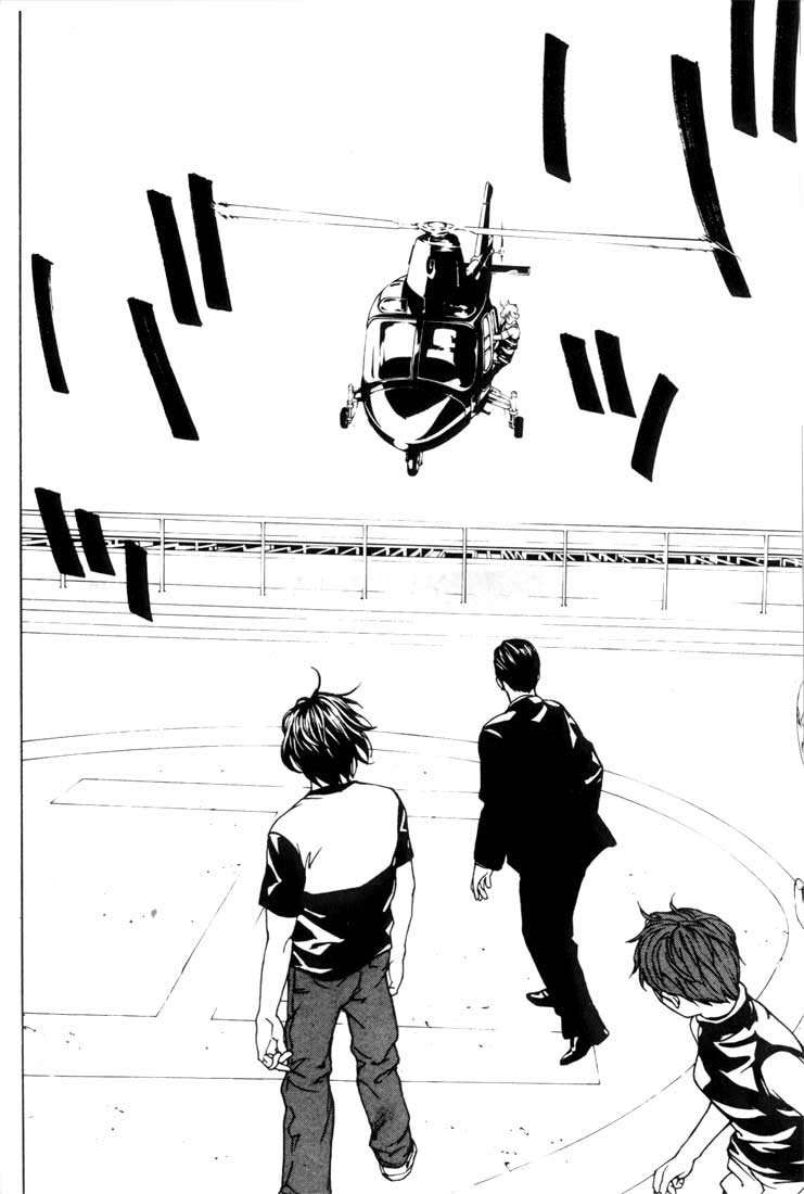 Read MPD Psycho (es) Manga Online