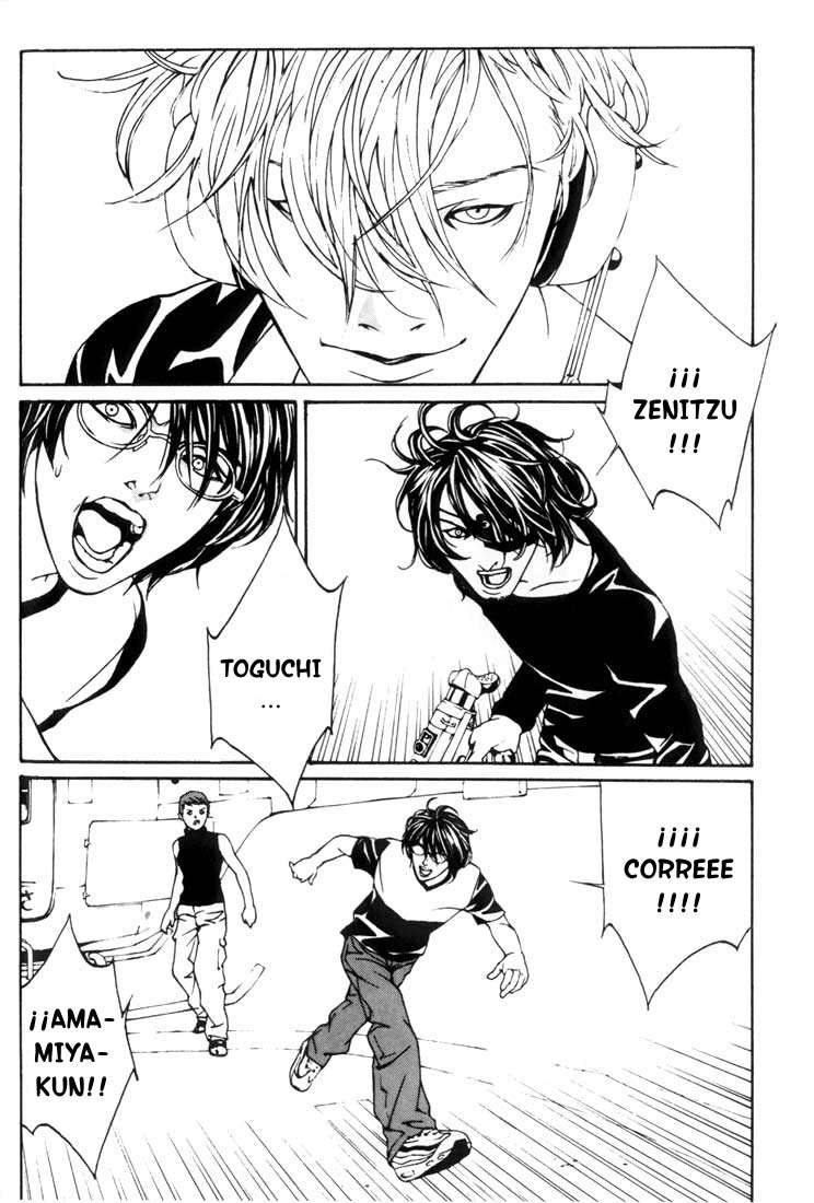 Read MPD Psycho (es) Manga Online