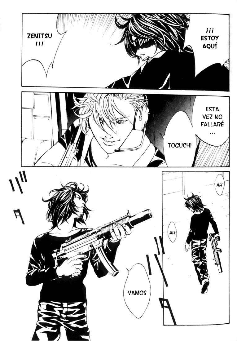 Read MPD Psycho (es) Manga Online