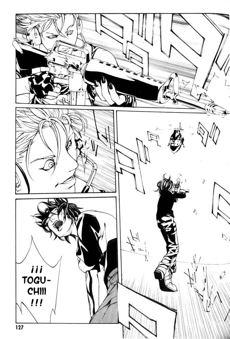 Read MPD Psycho (es) Manga Online