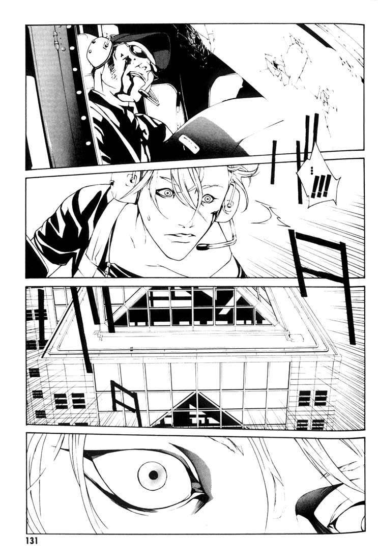 Read MPD Psycho (es) Manga Online