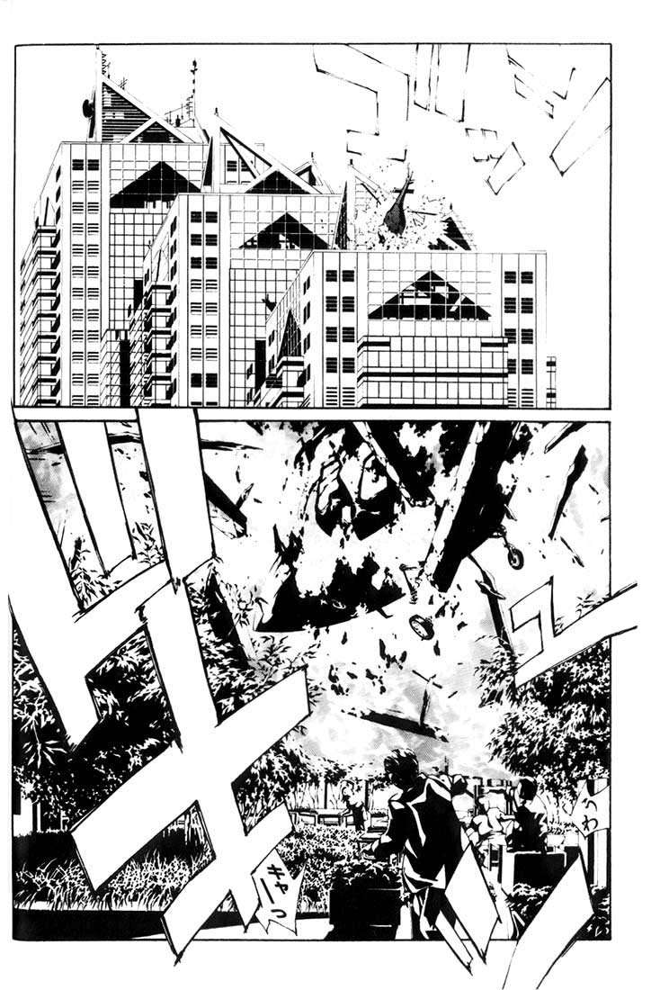 Read MPD Psycho (es) Manga Online