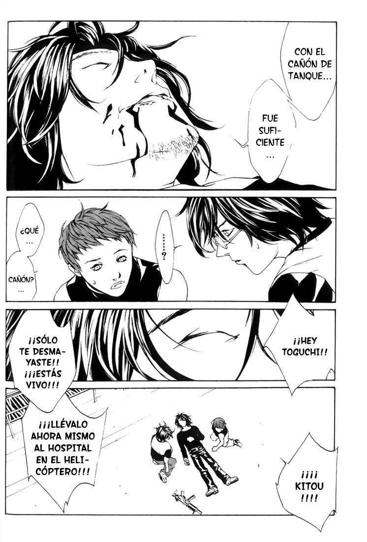 Read MPD Psycho (es) Manga Online