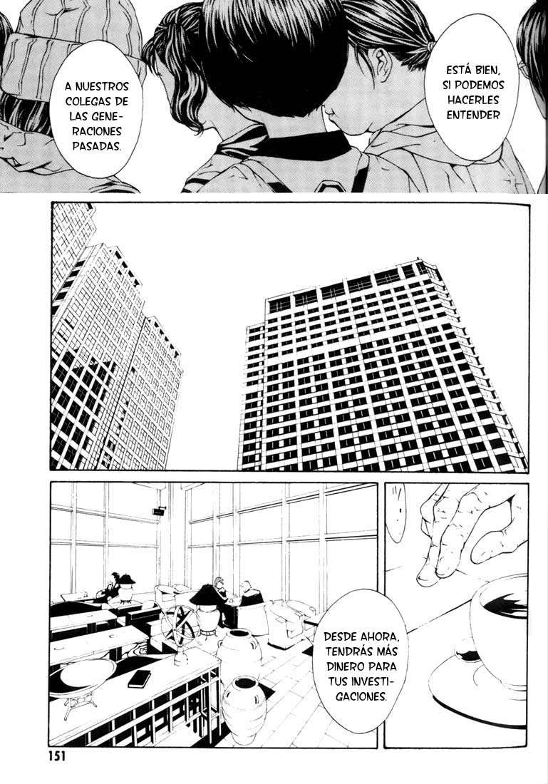 Read MPD Psycho (es) Manga Online