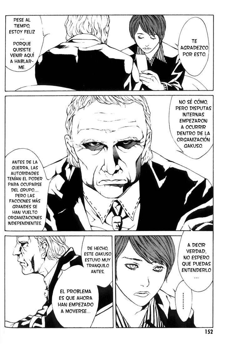 Read MPD Psycho (es) Manga Online