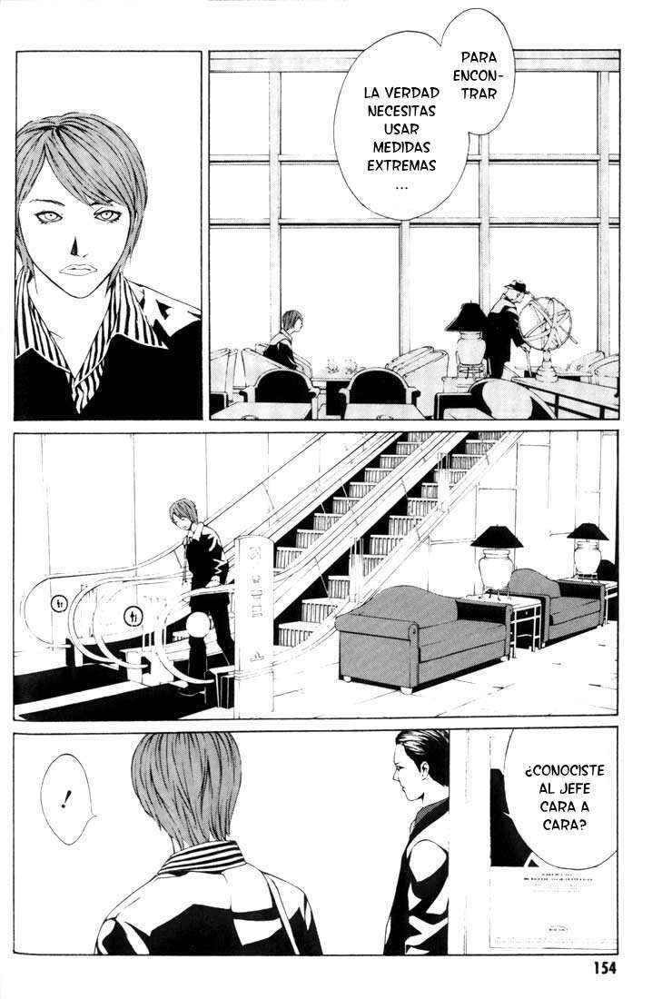 Read MPD Psycho (es) Manga Online