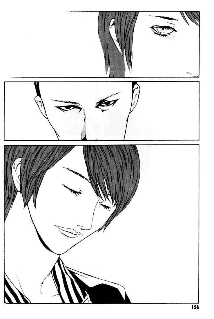 Read MPD Psycho (es) Manga Online