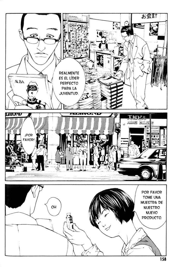 Read MPD Psycho (es) Manga Online