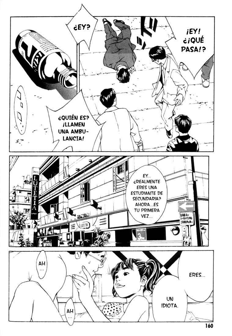 Read MPD Psycho (es) Manga Online