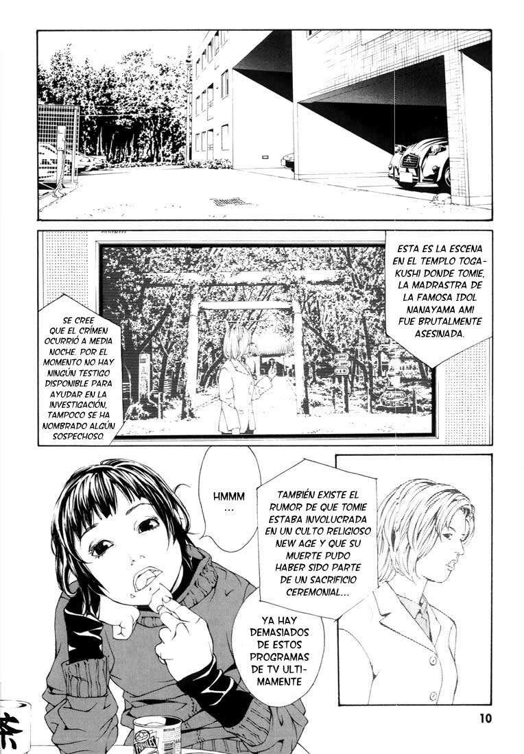 Read MPD Psycho (es) Manga Online