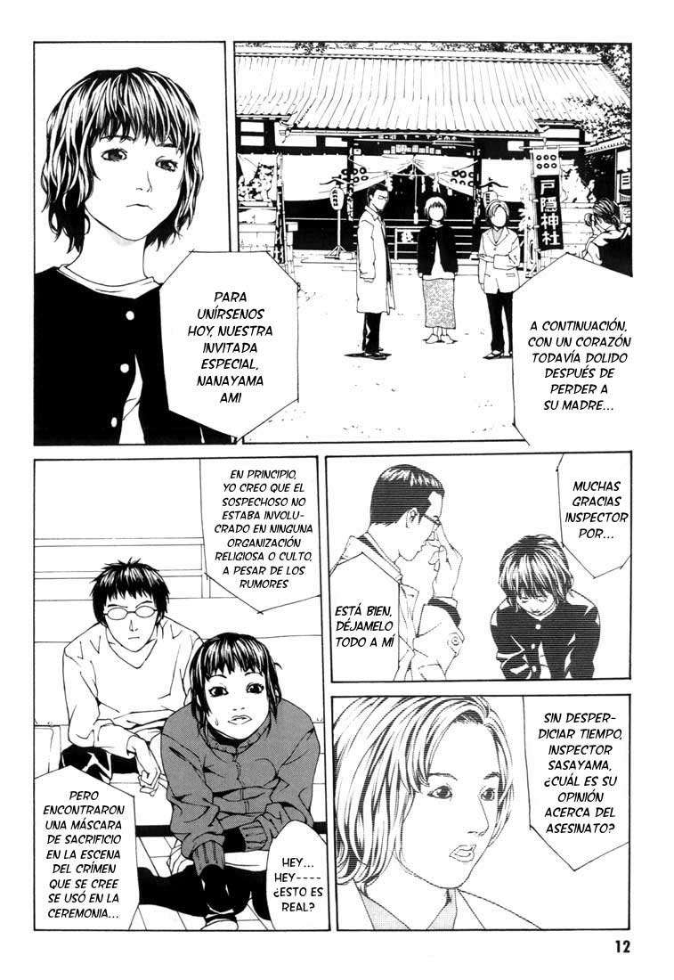 Read MPD Psycho (es) Manga Online