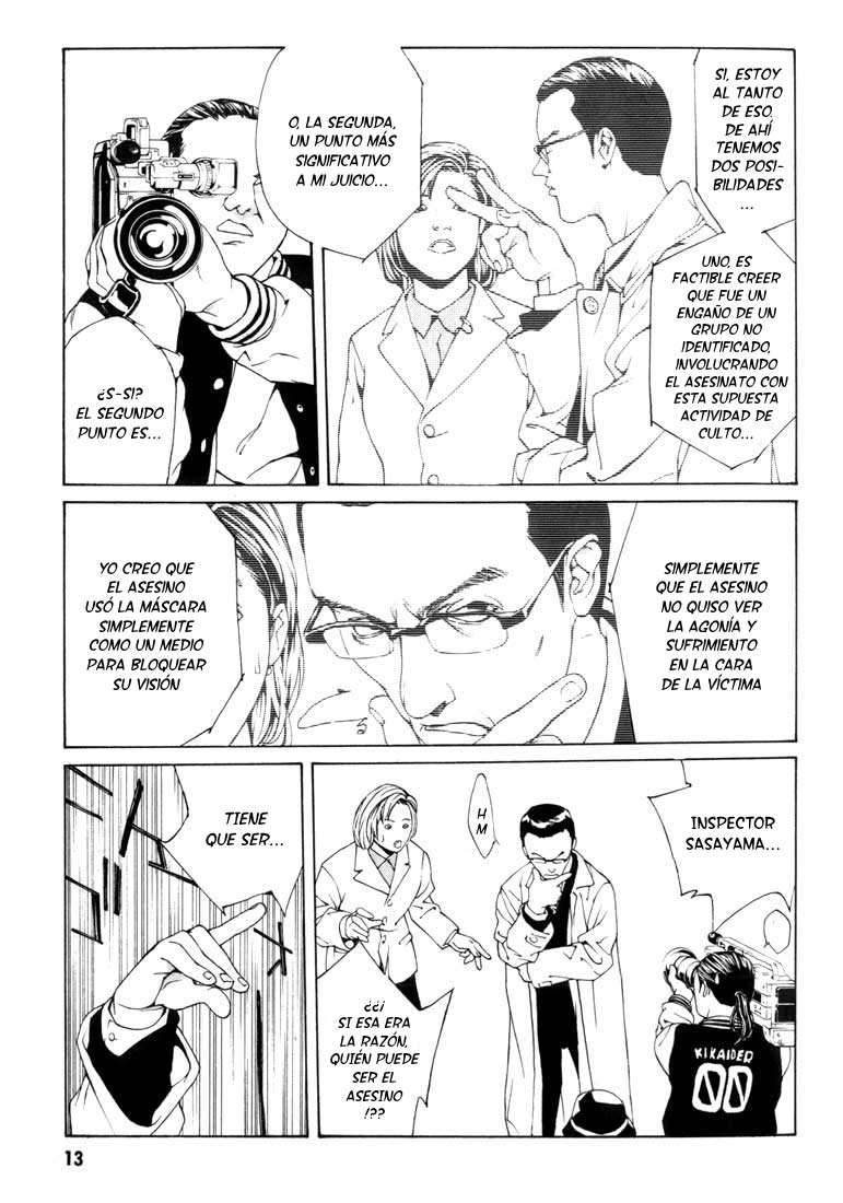 Read MPD Psycho (es) Manga Online