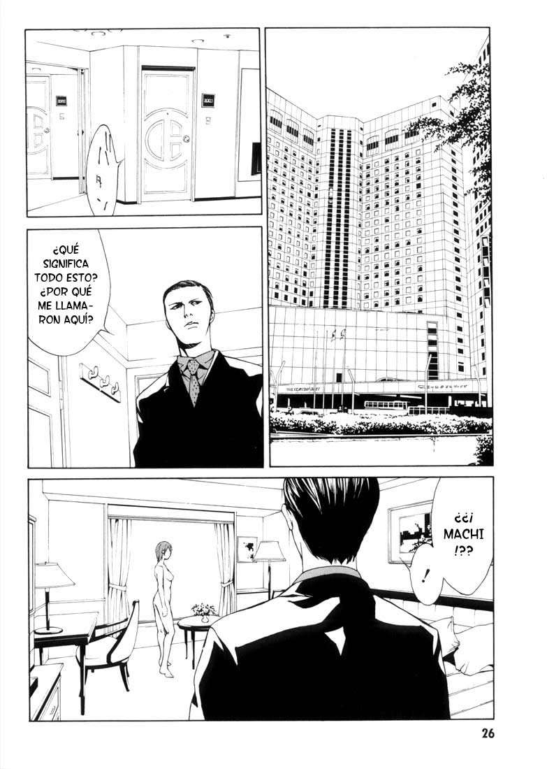 Read MPD Psycho (es) Manga Online
