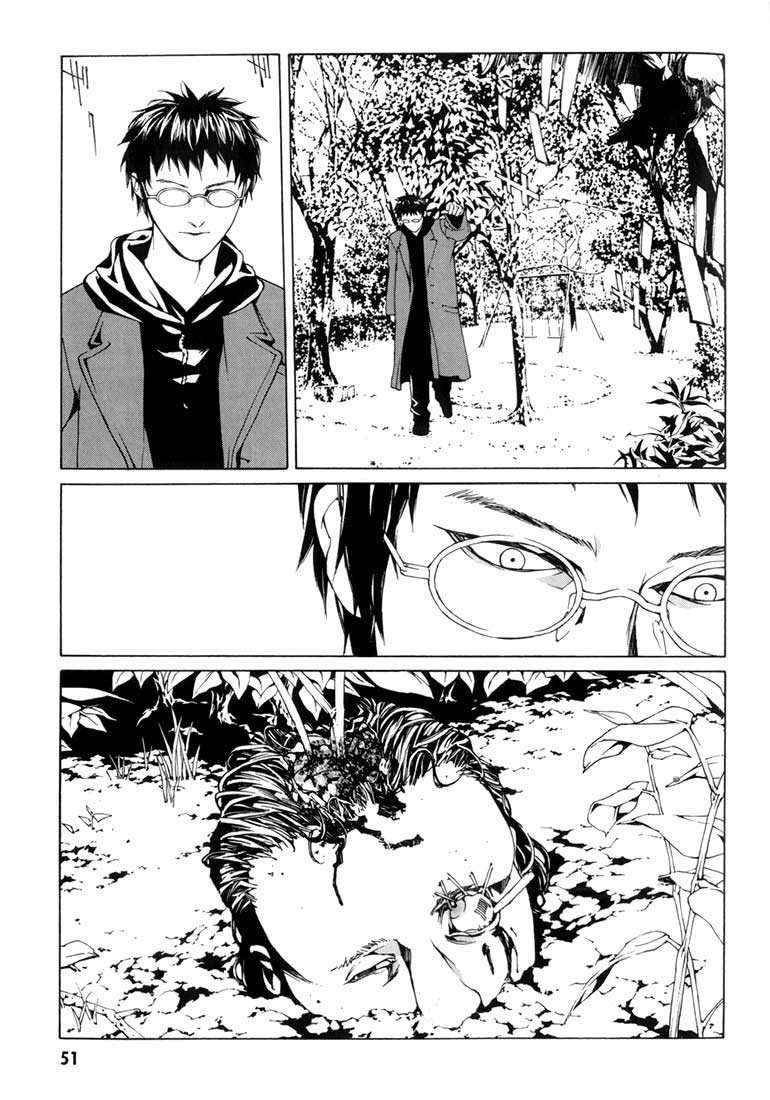 Read MPD Psycho (es) Manga Online