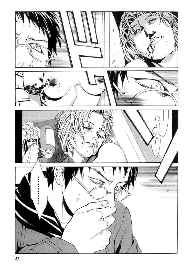 Read MPD Psycho (es) Manga Online