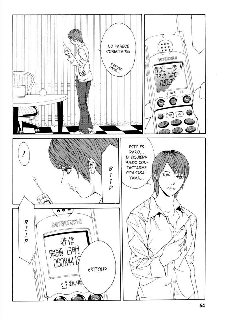 Read MPD Psycho (es) Manga Online