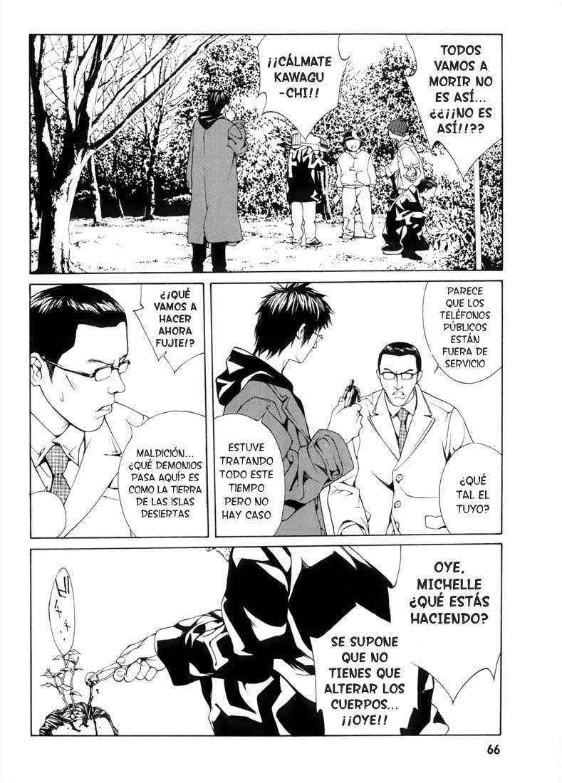 Read MPD Psycho (es) Manga Online