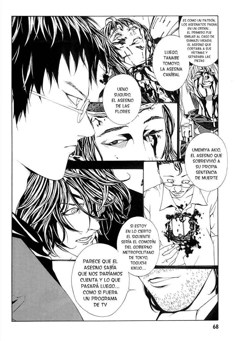 Read MPD Psycho (es) Manga Online