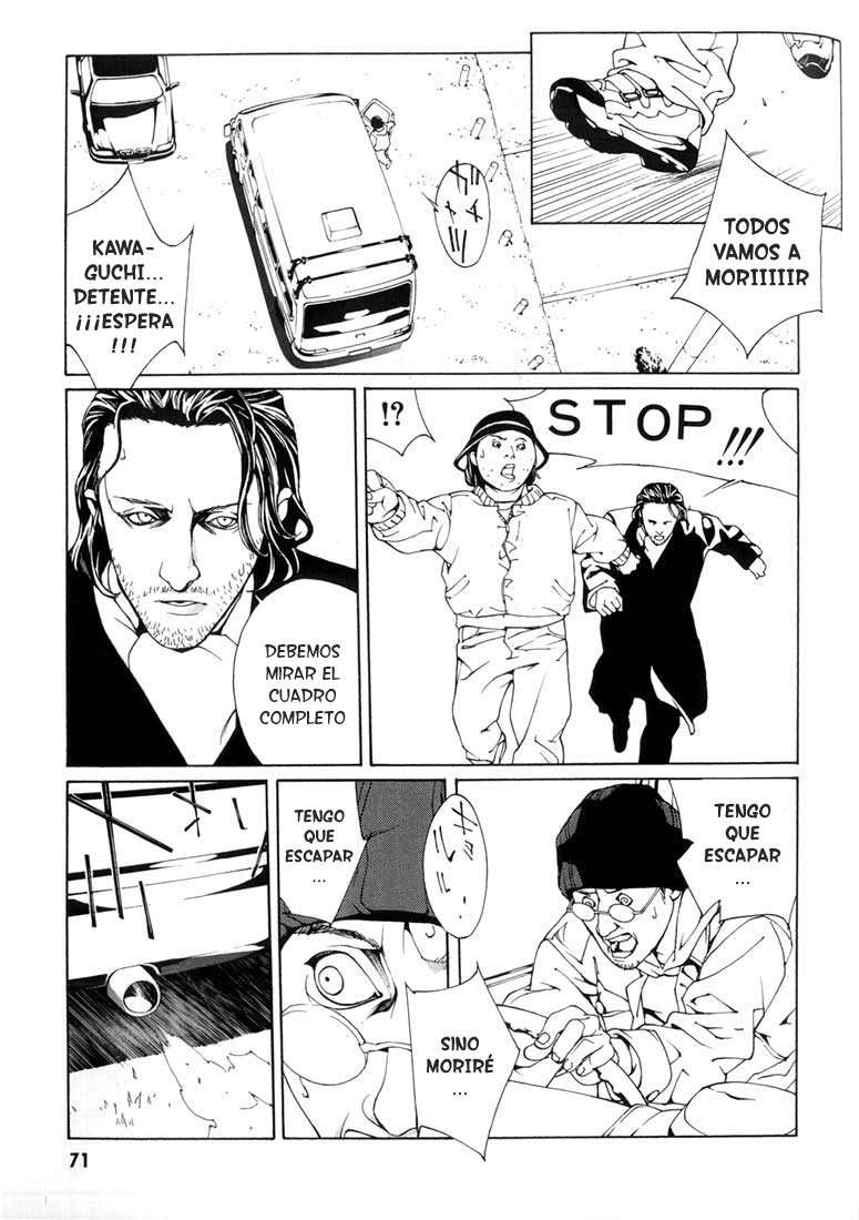 Read MPD Psycho (es) Manga Online